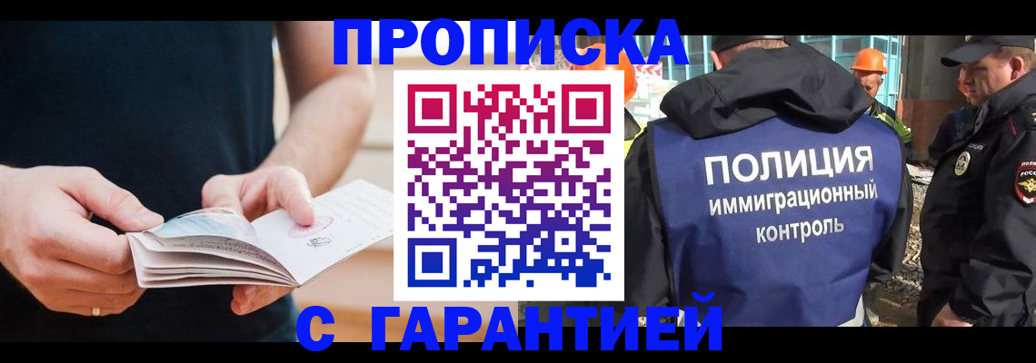 регистрация в Каменке